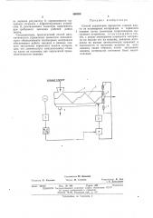 Способ управления процессом отжима влаги из полимерных материалов (патент 480059)