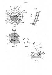 Червячный инструмент (патент 931334)
