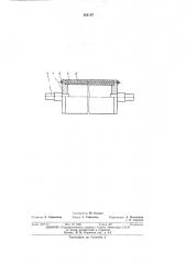 Трубчатый вал (патент 392197)