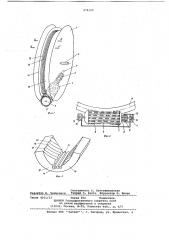 Электрическая машина (патент 674165)