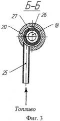 Горелка (патент 2444679)