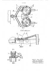 Автоматическая линия для изготовления кольцевых заготовок (патент 747596)