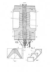 Зернистый фильтр (патент 957939)