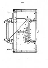 Устройство для замены роликов пластинчатых охладителей (патент 986946)