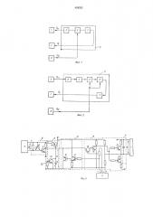 Устройство автоматической самонастройкисистемы регулирования электрического режимадуговой электропечи (патент 424332)