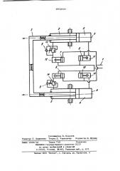 Гидравлический привод грузоподъемного механизма (патент 1002690)