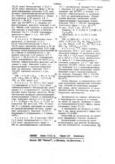 Способ получения 2-арилиденкарбонильных соединений (патент 1129202)