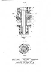 Кольцевой фрикционный демпфер (патент 954292)