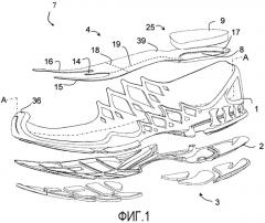 Подошва для полуботинка, в частности для кроссовки (патент 2489069)