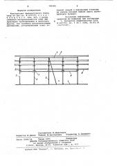 Конструкция температурного блока опор (патент 781480)