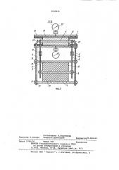 Модель трещиноватого горного массива (патент 1035216)