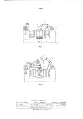 Вентиляционное устройство для ллестного отсоса (патент 352706)