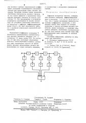 Цифровой умножитель частоты (патент 526071)