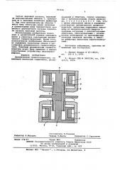 Динамический громкоговоритель семенова (патент 587644)
