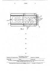 Устройство для изготовления стоматологических колпачков (патент 1710031)