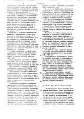 Способ формовки полых деталей (патент 893372)
