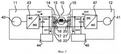 Комбинированное устройство для управления передачей мощности между двумя центрами сети постоянного тока и питания двигателя переменного тока (патент 2407128)