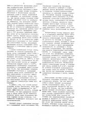 Способ предотвращения выбросов шлакометаллической эмульсии из конвертера (патент 1497227)