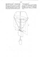 Устройство для одновременного измерения размеров и расстояний (патент 434797)