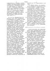 Способ уплотнения слоя асфальтобетонной смеси (патент 1308669)