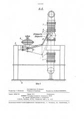 Регулятор подачи газа и воздуха к горелке (патент 1242683)