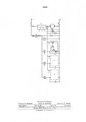 Способ ступенчатого резисторного пуска и торможения двигателя постоянного тока (патент 329642)