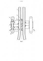 Тормозное устройство для колесных транспортных средств (патент 1311977)