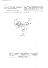 Патент ссср  157759 (патент 157759)