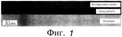Полевой транзистор (патент 2390072)