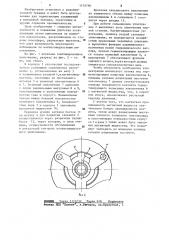 Комбинированное уплотнение (патент 1155790)