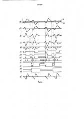 Устройство воспроизведения перпендикулярной магнитной записи (патент 1597906)