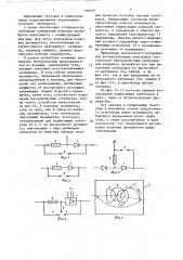 Устройство для защиты мощных преобразовательных установок (патент 598505)
