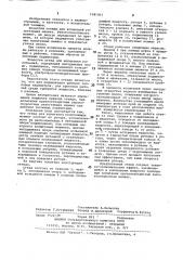 Стенд для испытаний уплотняющих манжет (патент 1081451)