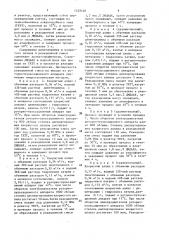 Способ получения водного раствора n,n- диметилдиаллиламмонийхлорида (патент 1525146)