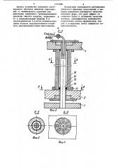 Прессовая формовочная машина (патент 1171188)