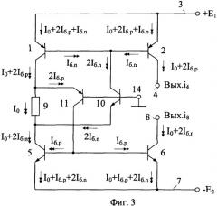 Стабилизатор двуполярных токов (патент 2354028)