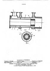 Туннельная горелка (патент 615314)