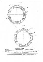 Устройство для мойки и очистки овощей (патент 1792630)