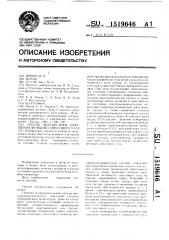 Способ диагностики нарушения функции синусового узла (патент 1519646)