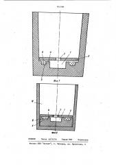 Ковш для обработки расплавов присадками (патент 854588)