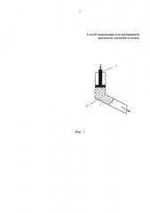 Способ изготовления заготовки из титанового сплава для деталей газотурбинного двигателя (патент 2635989)