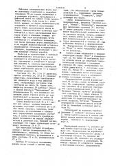 Устройство для управления изготовлением монтажных жгутов (патент 1583918)