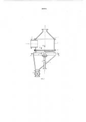 Смесительная камера шнекового питателя пневмотранспортной установки (патент 604775)