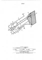Трехфазный импульсный дуговой коммутатор (патент 447767)