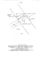 Способ определения ориентации монокристаллов (патент 543856)