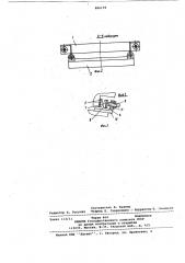 Виброгрохот (патент 806159)
