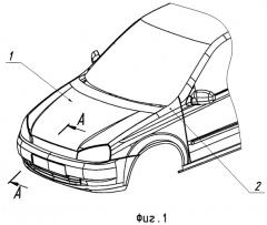 Передняя часть транспортного средства (патент 2250172)