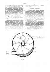 Глушитель шума выхлопа двигателявнутреннего сгорания (патент 802576)