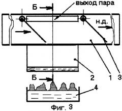 Водореактивный паровой прямоточный движитель (патент 2316448)