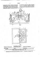 Плоский радиационный нагреватель (патент 1686261)